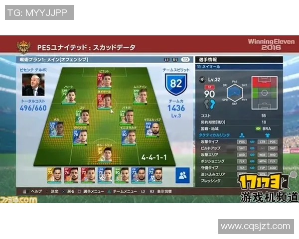 权威发布篮球实力榜单与欧冠足球最新动态分析