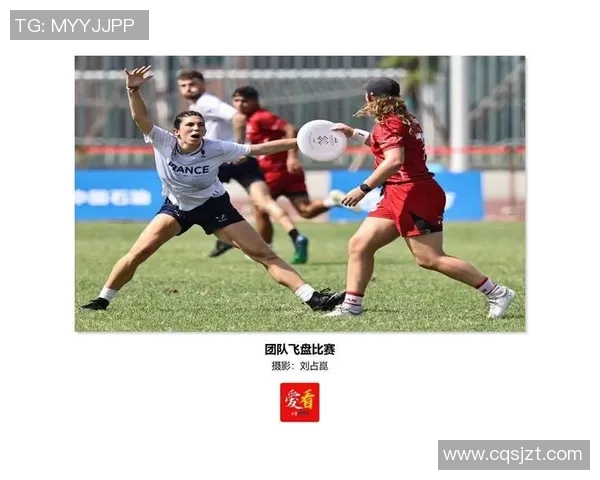 成都飞盘队在运动飞盘耐力排名中创下新高引领体育潮流