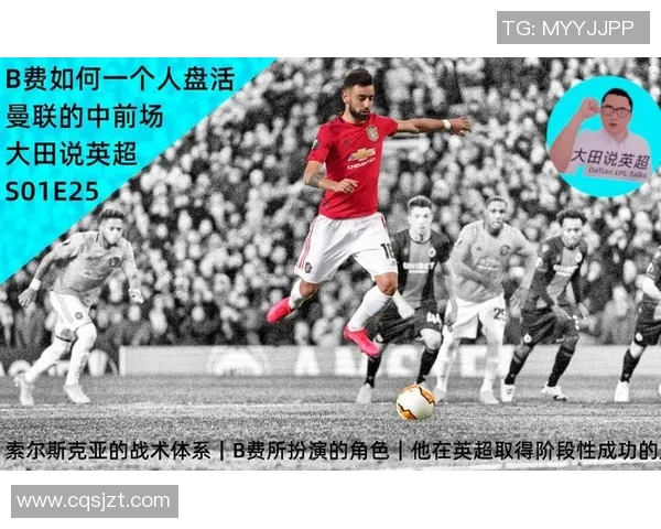 北京篮球队转换战术深度解析与未来发展展望