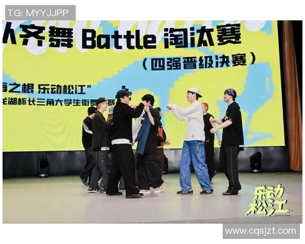 实时新闻上海街舞队心理素质研究挑战与成长的舞台之旅